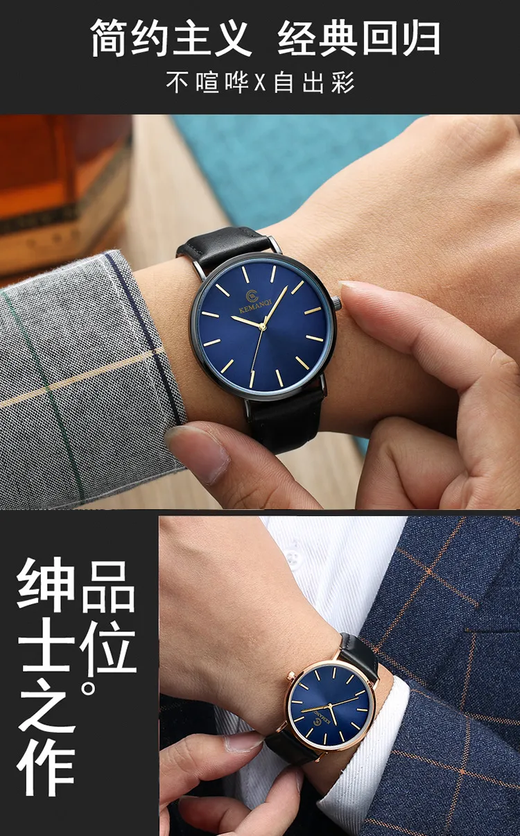Men's Stainless Steel Mesh Strap Quartz Watch - Ultra Thin Waterproof Wristwatch - Business Casual Style - Wholesale Direct Sale showcase 5