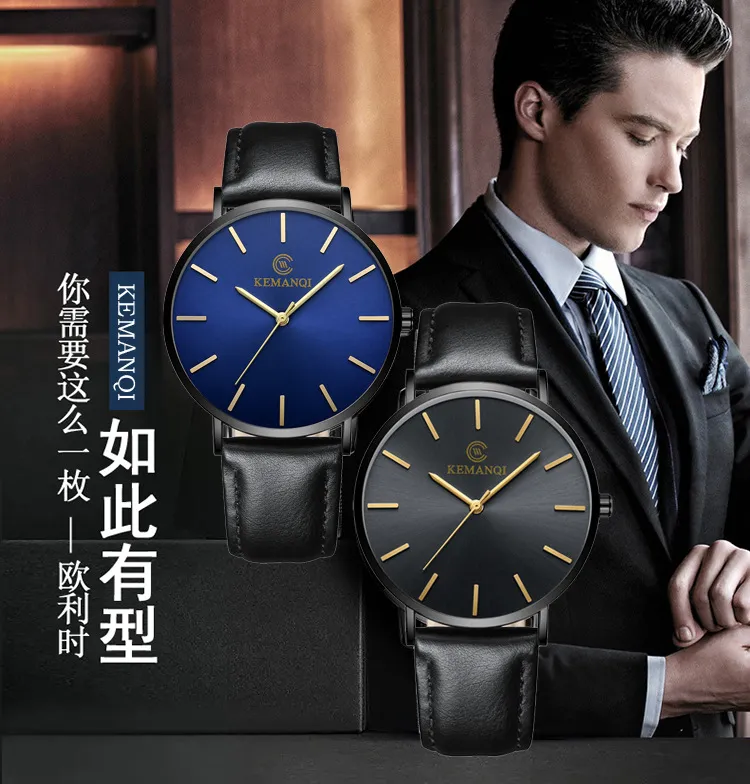 Men's Stainless Steel Mesh Strap Quartz Watch - Ultra Thin Waterproof Wristwatch - Business Casual Style - Wholesale Direct Sale showcase 8