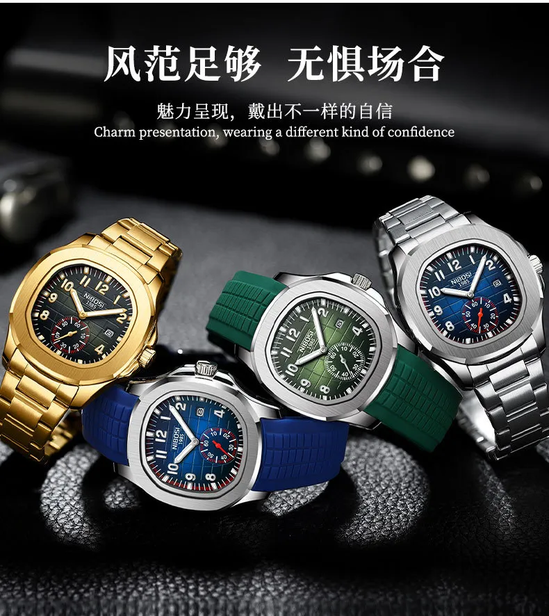 Nibosi Men's Multifunctional Quartz Watch - Luminous Waterproof Wristwatch for Business Casual Wear - Wholesale Available showcase 14