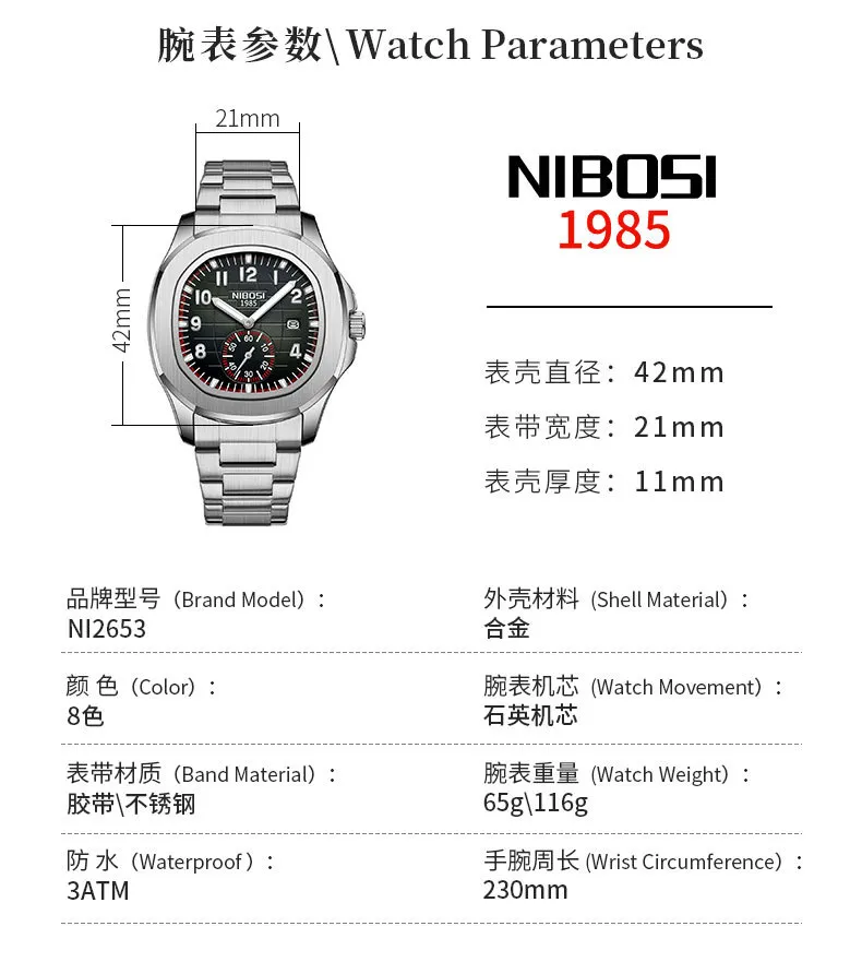 Nibosi Men's Multifunctional Quartz Watch - Luminous Waterproof Wristwatch for Business Casual Wear - Wholesale Available showcase 4