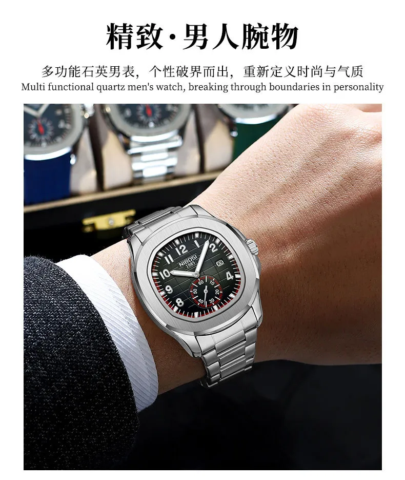 Nibosi Men's Multifunctional Quartz Watch - Luminous Waterproof Wristwatch for Business Casual Wear - Wholesale Available showcase 3
