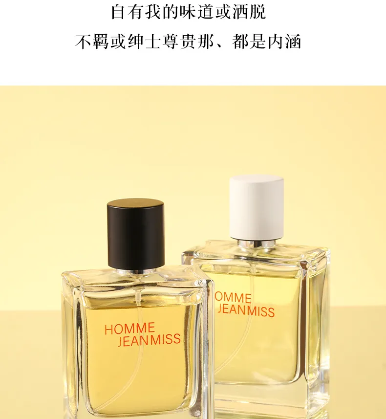 Men's Earthy Woody Perfume - Xiaocheng Yixiang Terre Earth After Rain Fragrance, Long Lasting Scent for Men, Perfect Gift showcase 19