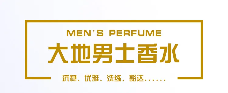Men's Earthy Woody Perfume - Xiaocheng Yixiang Terre Earth After Rain Fragrance, Long Lasting Scent for Men, Perfect Gift showcase 4