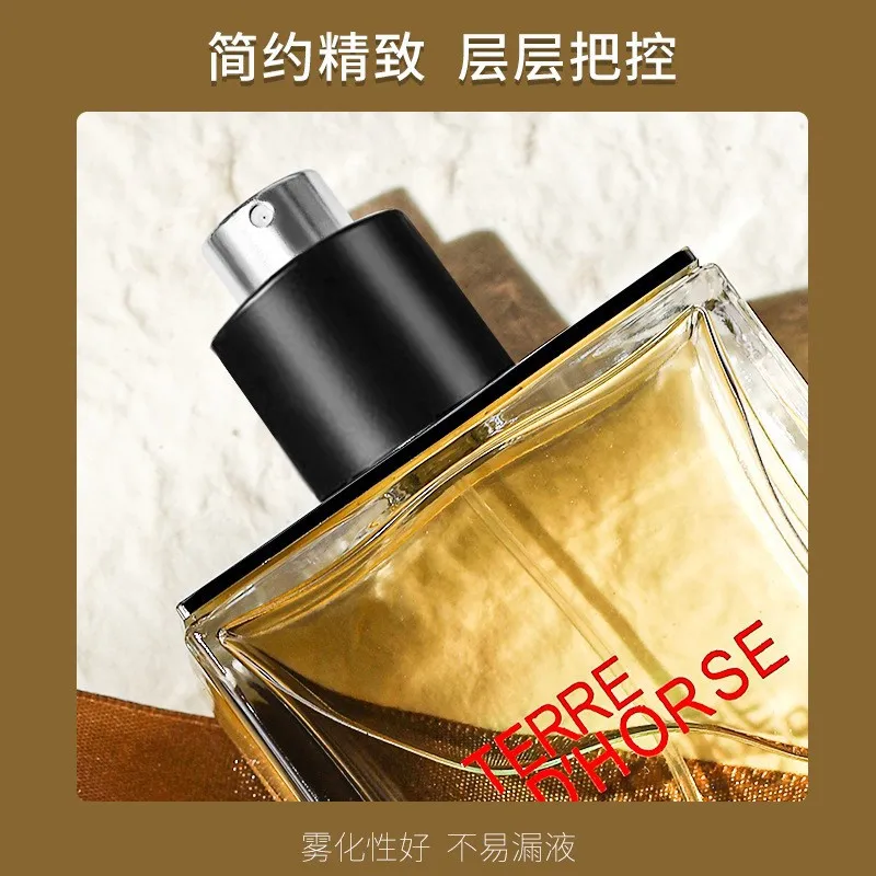 Men's Earthy Woody Perfume - Xiaocheng Yixiang Terre Earth After Rain Fragrance, Long Lasting Scent for Men, Perfect Gift thumbnail 2