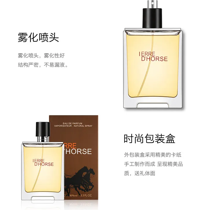 Men's Earthy Woody Perfume - Xiaocheng Yixiang Terre Earth After Rain Fragrance, Long Lasting Scent for Men, Perfect Gift showcase 13