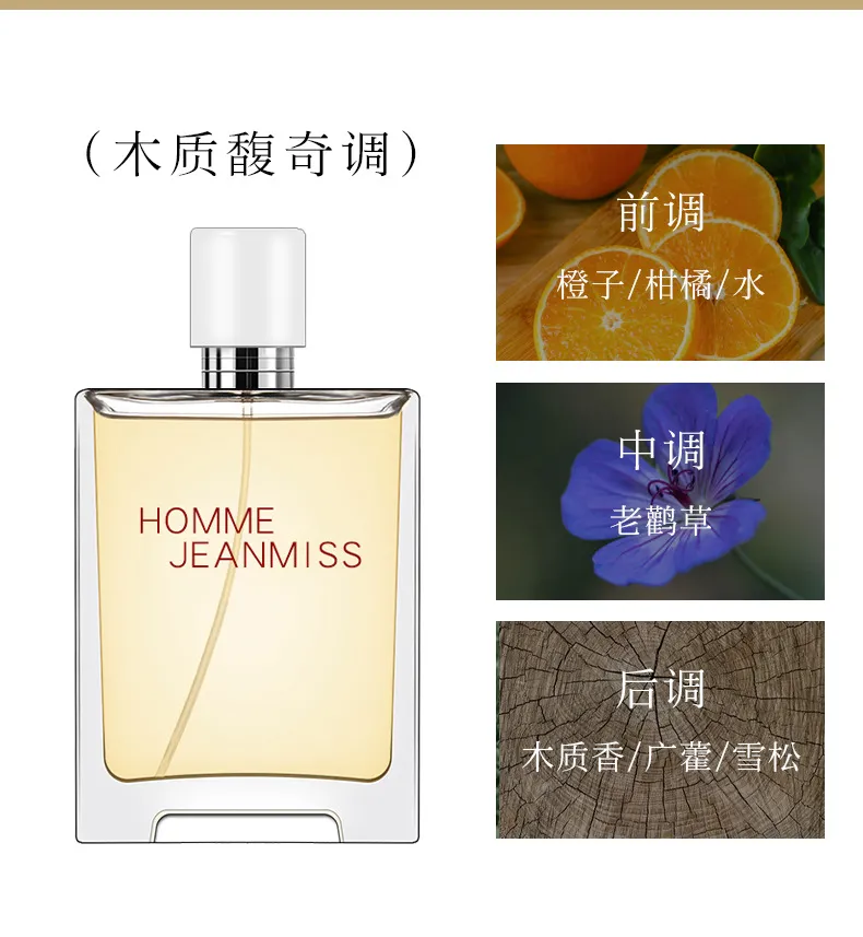 Men's Earthy Woody Perfume - Xiaocheng Yixiang Terre Earth After Rain Fragrance, Long Lasting Scent for Men, Perfect Gift showcase 18