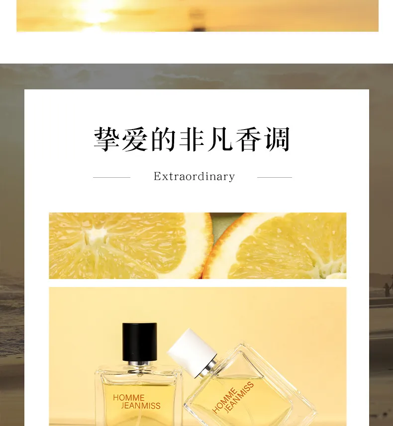 Men's Earthy Woody Perfume - Xiaocheng Yixiang Terre Earth After Rain Fragrance, Long Lasting Scent for Men, Perfect Gift showcase 15
