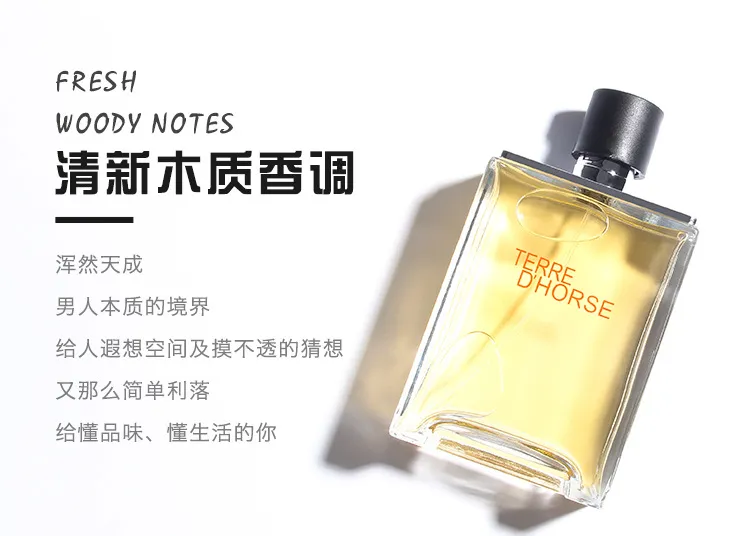Men's Earthy Woody Perfume - Xiaocheng Yixiang Terre Earth After Rain Fragrance, Long Lasting Scent for Men, Perfect Gift showcase 7