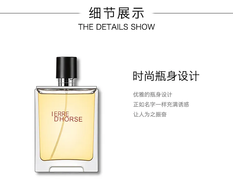 Men's Earthy Woody Perfume - Xiaocheng Yixiang Terre Earth After Rain Fragrance, Long Lasting Scent for Men, Perfect Gift showcase 12