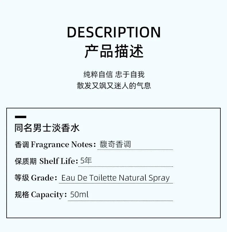 Bodifen Sea God Men's Perfume - Long Lasting Fresh Light Fragrance for TikTok & Fast Hand Trendsetters - Popular Student Male Scent showcase 2