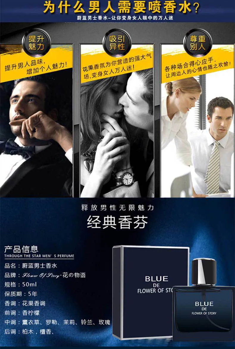 Men's Cologne Blue Perfume - Flower Story Marine Fragrance, Elegant Long-Lasting Scent, 50ml - Perfect Gift for Him showcase 15