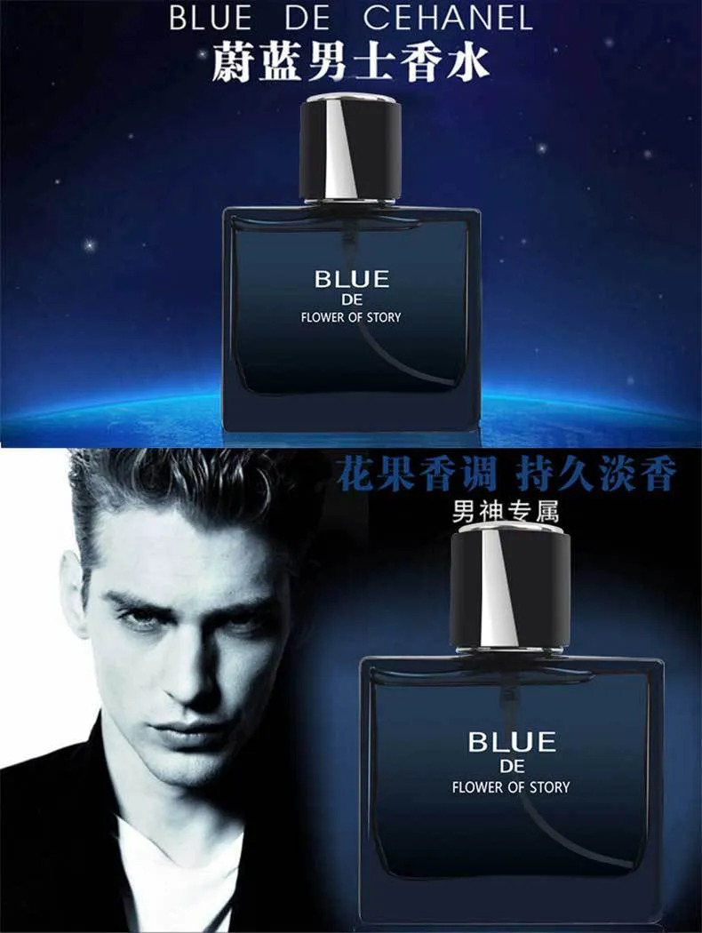 Men's Cologne Blue Perfume - Flower Story Marine Fragrance, Elegant Long-Lasting Scent, 50ml - Perfect Gift for Him showcase 14