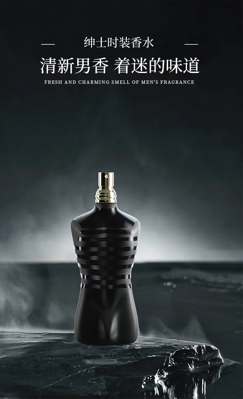 Men's Long Lasting Perfume Cologne - Imported Fragrance for Men - Marine, Gentleman Scent - Perfect for Daily Use, Special Occasions, and Gifts showcase 1