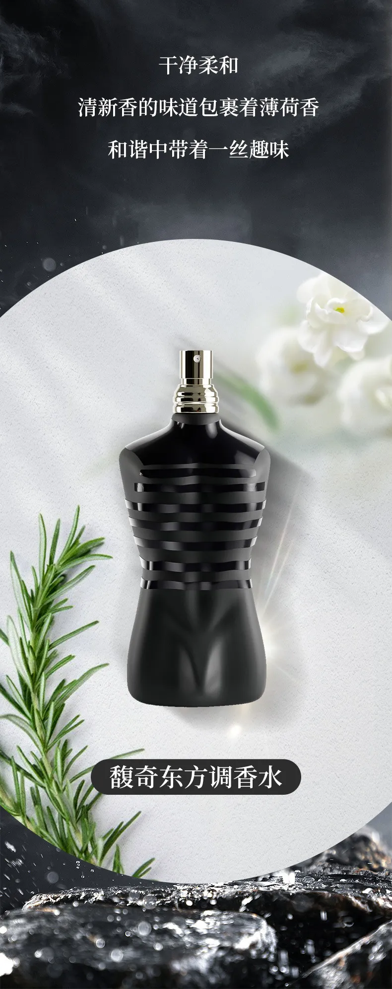 Men's Long Lasting Perfume Cologne - Imported Fragrance for Men - Marine, Gentleman Scent - Perfect for Daily Use, Special Occasions, and Gifts showcase 2