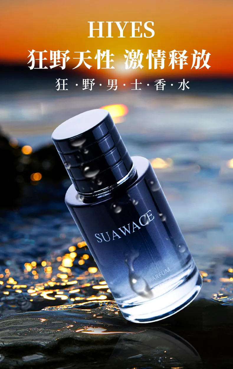 HIYES Wild Men's Cologne - Long Lasting Light Fragrance with Marine & Wooden Notes - Fresh Natural Scent for Daily Wear - Wholesale Available showcase 1