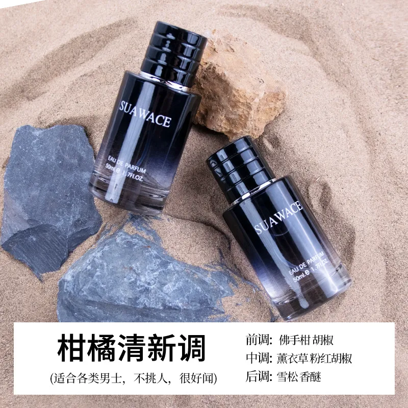 HIYES Wild Men's Cologne - Long Lasting Light Fragrance with Marine & Wooden Notes - Fresh Natural Scent for Daily Wear - Wholesale Available thumbnail 4