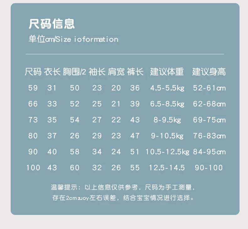 Baby Pajamas Set Spring Autumn Newborn Cotton High Waist Belly Protection Pants Crotch Can Be Opened Sleepwear Infant Clothes showcase 19