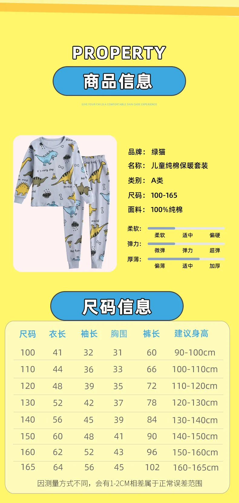 Kids' Cotton Thermal Underwear Set - Boys & Girls Autumn Clothing, Baby Base Layer Pajamas, Long Sleeve Top & Pants showcase 4