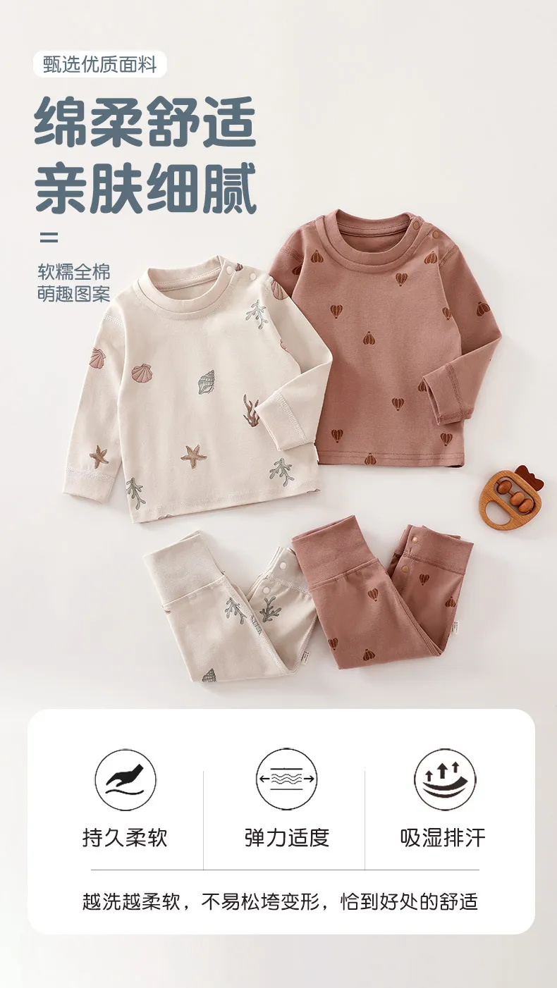 Baby Pajamas Set - High Waist, Pure Cotton, Spring/Fall, Long Pants, Warm Underwear for Boys & Girls showcase 1