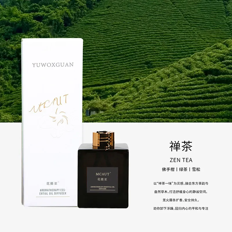 Huatia - Zen Tea
