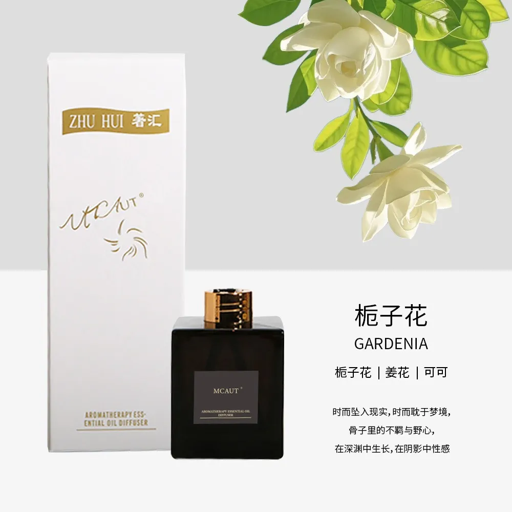 Zhuohui - Gardenia