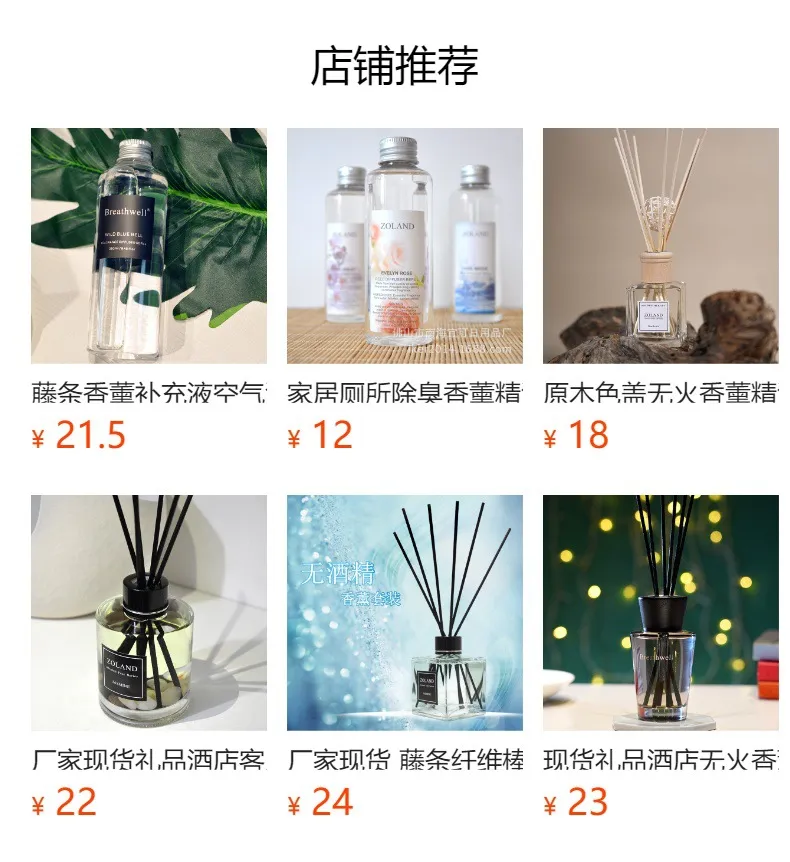 Gardenia Flower Toilet Deodorizer Aromatherapy Supplement Liquid - Long Lasting Indoor Fragrance Air Freshener Essential Oil Refill for Bathrooms and Homes showcase 1