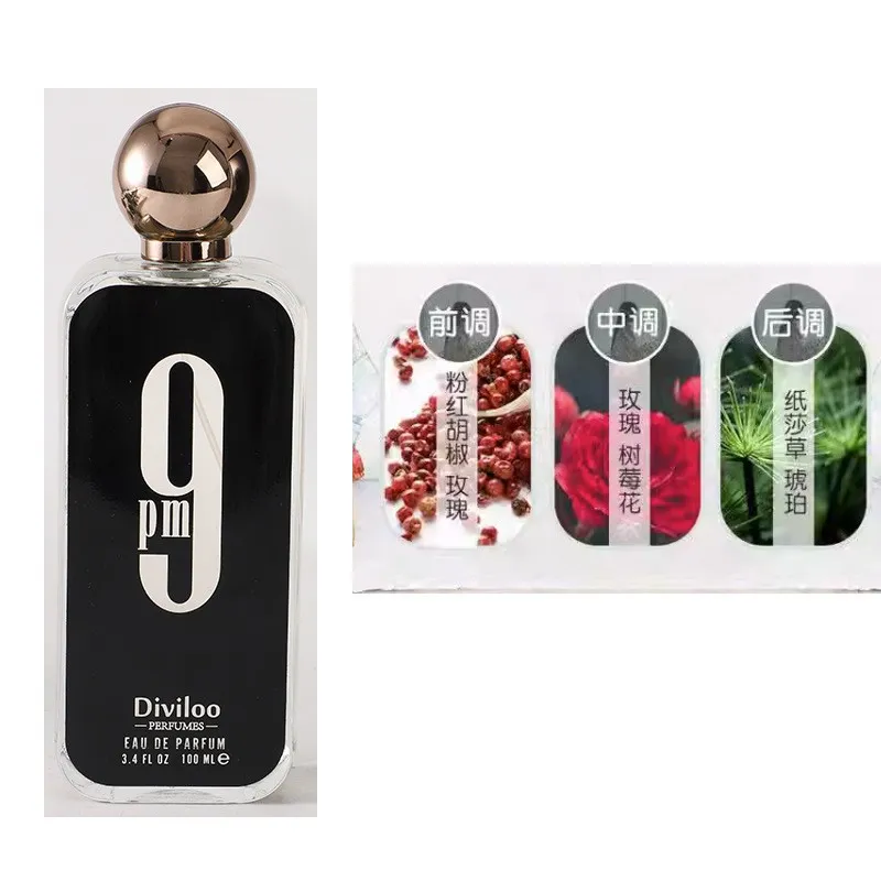 Long Lasting Light Fragrance Perfume for Women, Inspired by Luzhou, Popular in Vietnam, Middle East, and Arab Markets - Perfect Gift thumbnail 7