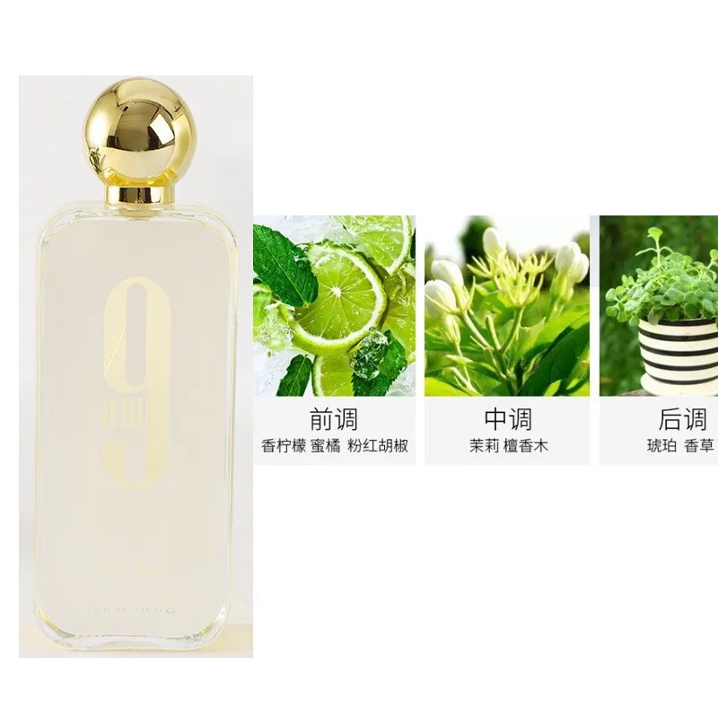 Long Lasting Light Fragrance Perfume for Women, Inspired by Luzhou, Popular in Vietnam, Middle East, and Arab Markets - Perfect Gift thumbnail 6