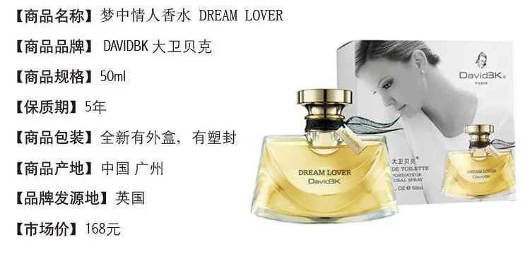 Spot David Beck's Dream Valentine's Eau De Toilette - Long Lasting 72 Hours French Floral Fruity Fragrance for Men showcase 4