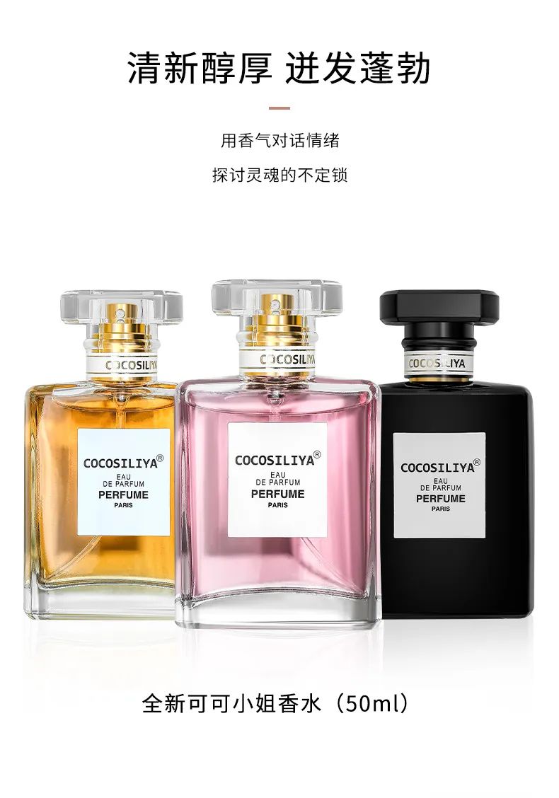 COCOSILIYA Miss Coco Women's Perfume - Long Lasting Light Fragrance, Fresh Niche Scent, 50ml - Elegant Daily Wear showcase 2