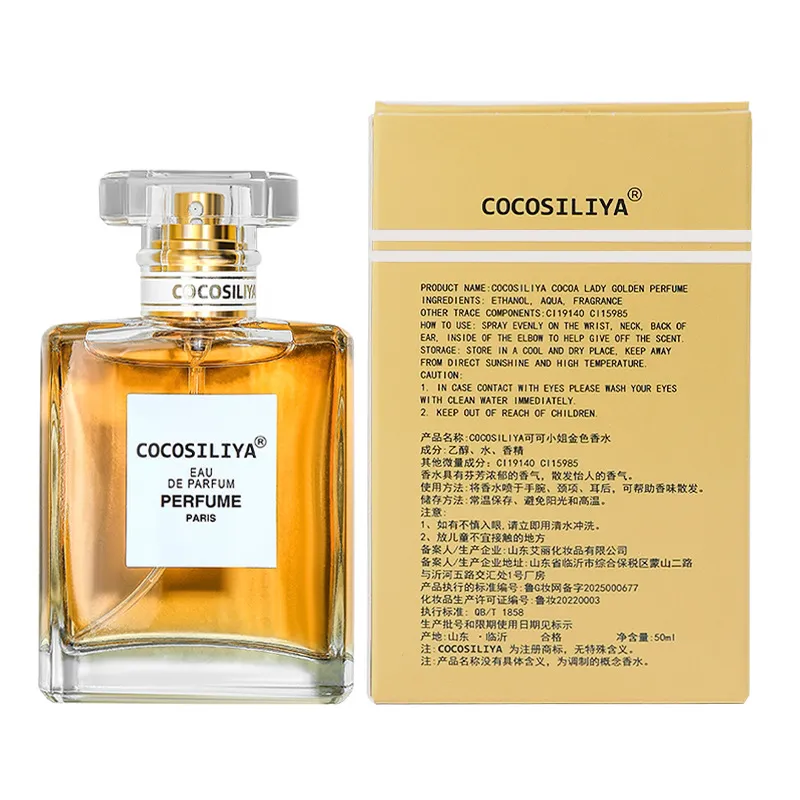 COCOSILIYA Miss Coco Women's Perfume - Long Lasting Light Fragrance, Fresh Niche Scent, 50ml - Elegant Daily Wear showcase 12