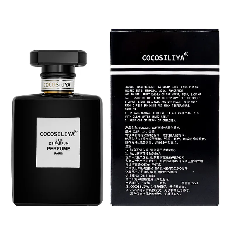 COCOSILIYA Miss Coco Women's Perfume - Long Lasting Light Fragrance, Fresh Niche Scent, 50ml - Elegant Daily Wear showcase 11
