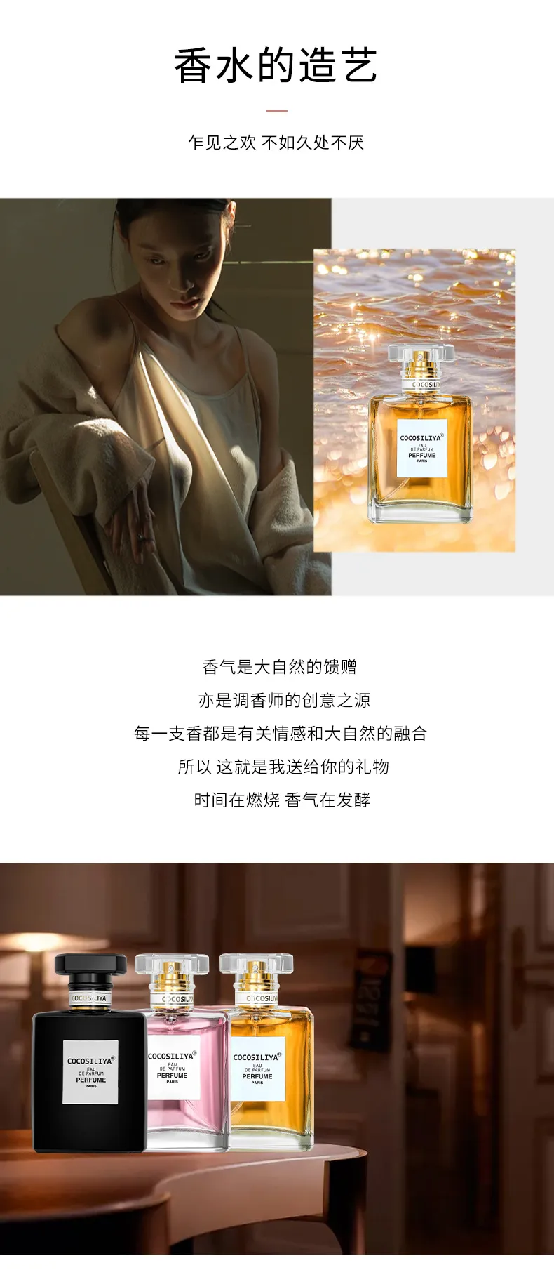 COCOSILIYA Miss Coco Women's Perfume - Long Lasting Light Fragrance, Fresh Niche Scent, 50ml - Elegant Daily Wear showcase 6