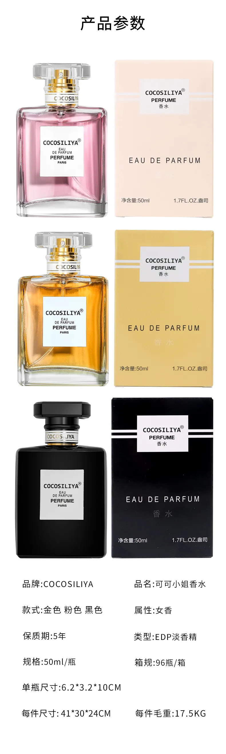 COCOSILIYA Miss Coco Women's Perfume - Long Lasting Light Fragrance, Fresh Niche Scent, 50ml - Elegant Daily Wear showcase 13