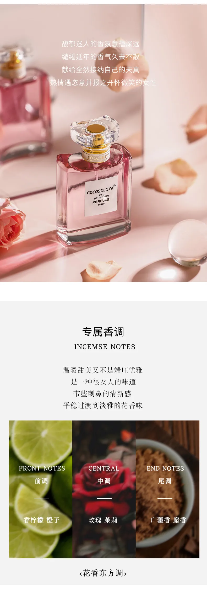 COCOSILIYA Miss Coco Women's Perfume - Long Lasting Light Fragrance, Fresh Niche Scent, 50ml - Elegant Daily Wear showcase 3