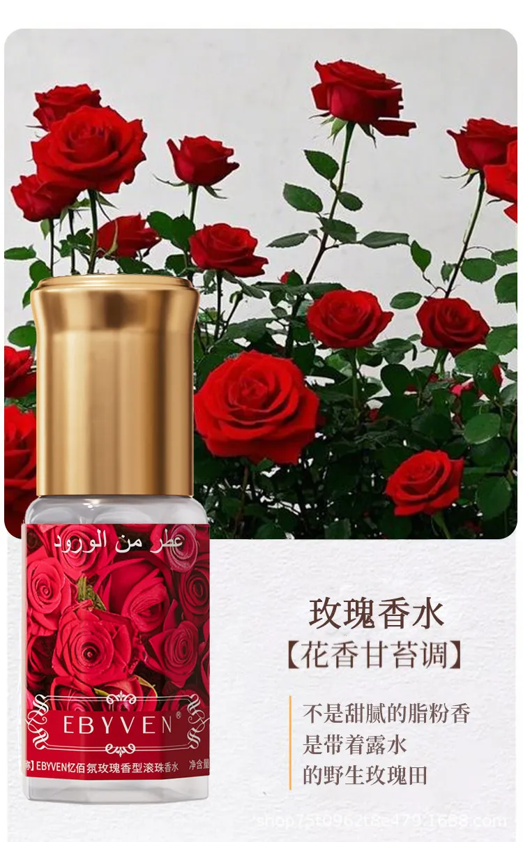 Arabian Yara Perfume - Long Lasting Fragrance, Wholesale Middle Eastern Perfume Sample, Cross-Border Export, Authentic Scent for Women showcase 4