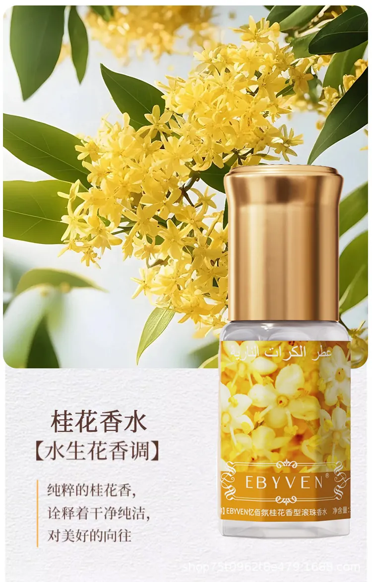 Arabian Yara Perfume - Long Lasting Fragrance, Wholesale Middle Eastern Perfume Sample, Cross-Border Export, Authentic Scent for Women showcase 5