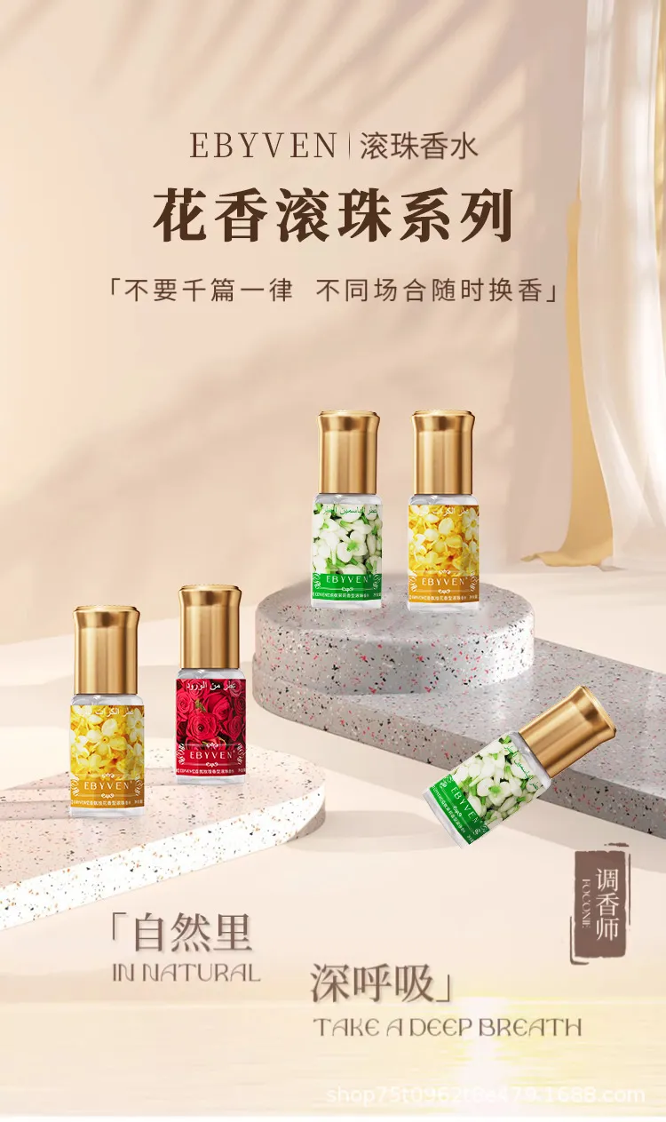 Arabian Yara Perfume - Long Lasting Fragrance, Wholesale Middle Eastern Perfume Sample, Cross-Border Export, Authentic Scent for Women showcase 1