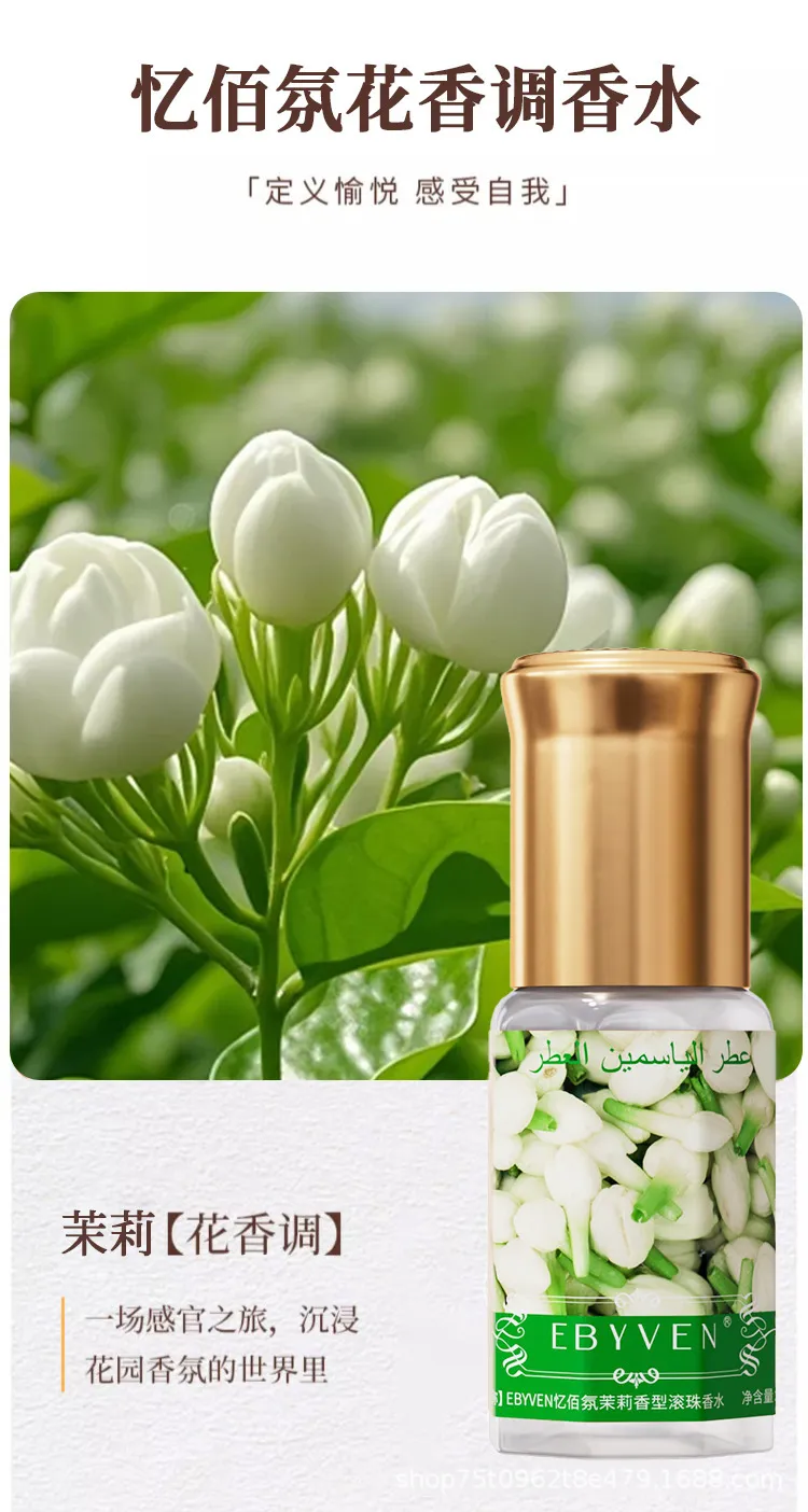 Arabian Yara Perfume - Long Lasting Fragrance, Wholesale Middle Eastern Perfume Sample, Cross-Border Export, Authentic Scent for Women showcase 3