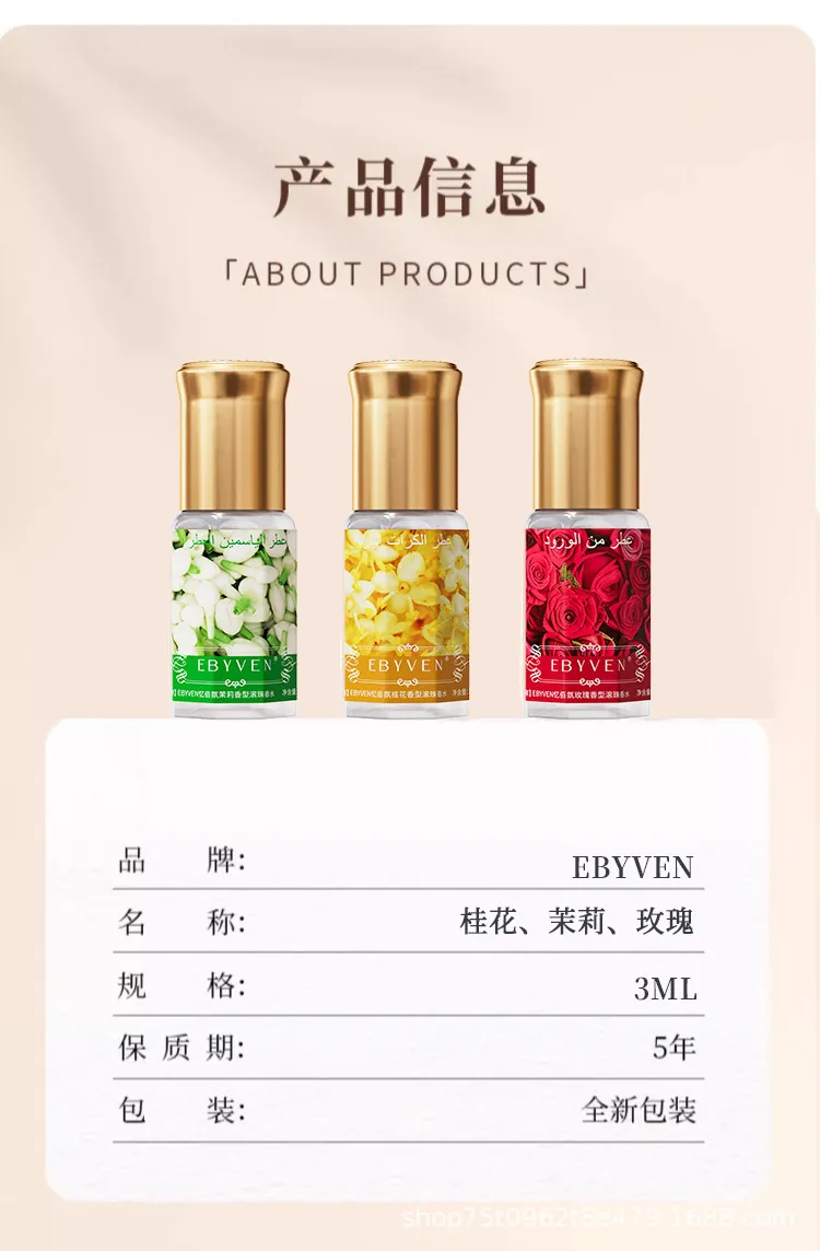 Arabian Yara Perfume - Long Lasting Fragrance, Wholesale Middle Eastern Perfume Sample, Cross-Border Export, Authentic Scent for Women showcase 8