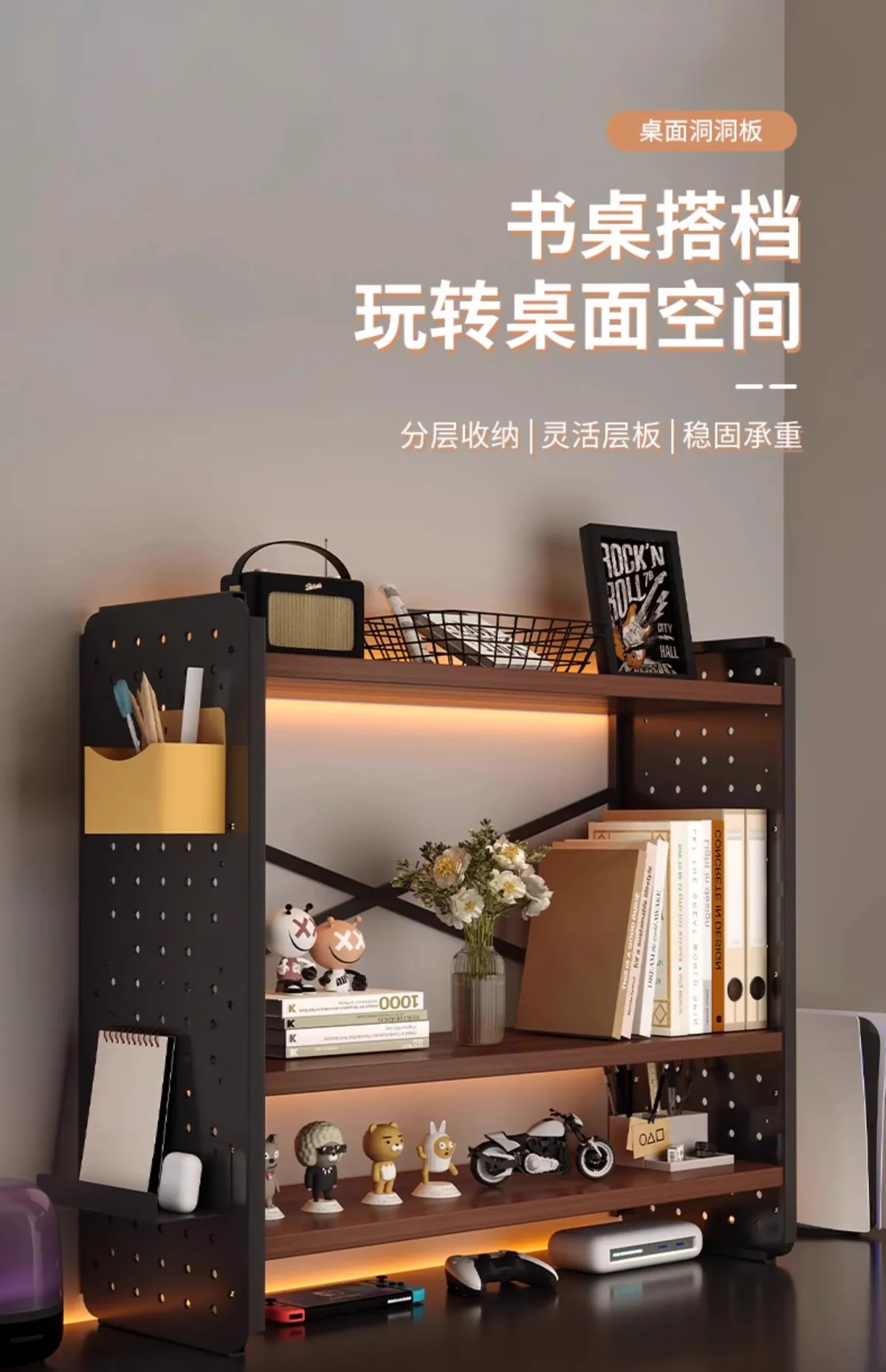 Desktop Storage Rack Bookshelf Organizer - Adjustable Hole Board Desk Shelf for Students, Home, and Office - Computer Desk Finishing Rack - Layered Design showcase 3