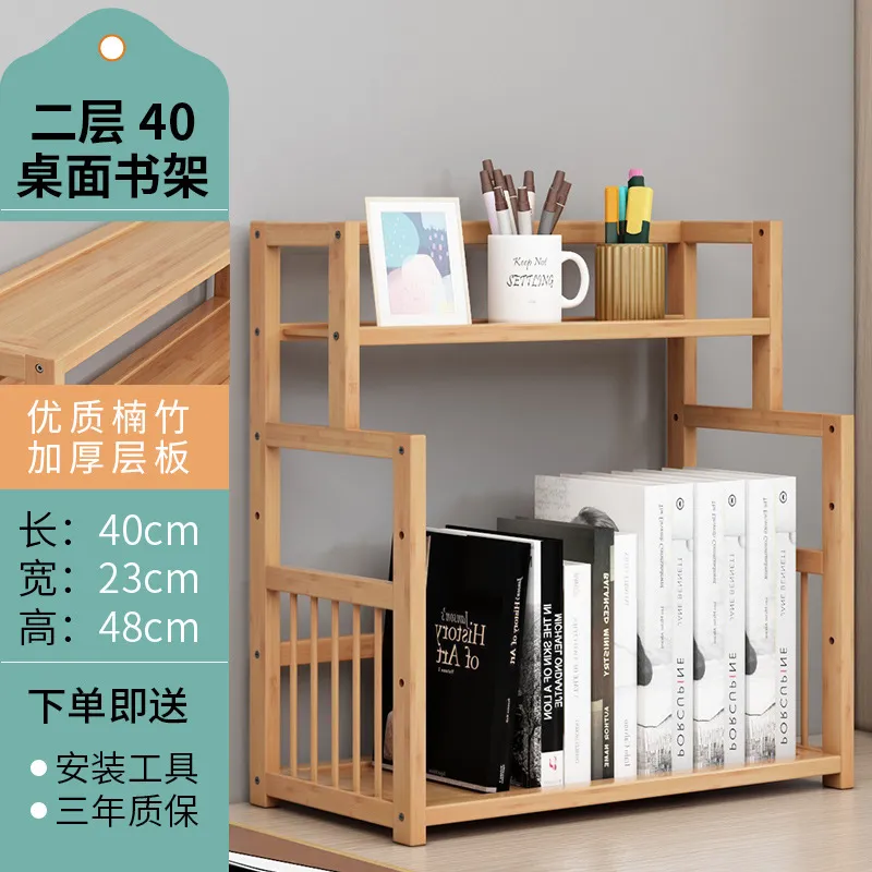 2-Tier - 40cm C-Style