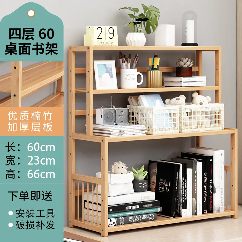 4-Tier - 60cm C-Style