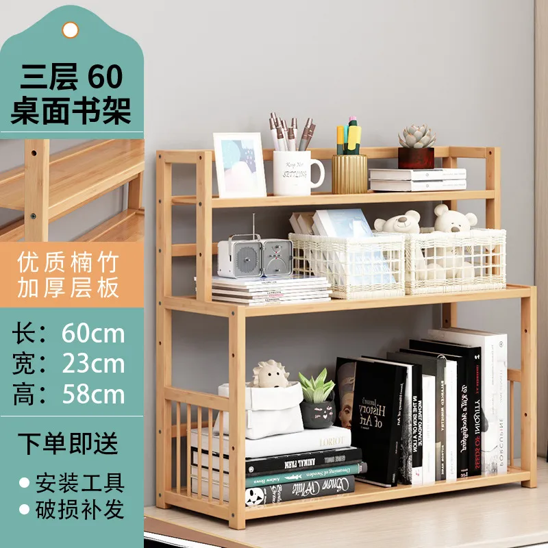 3-Tier - 60cm C-Style