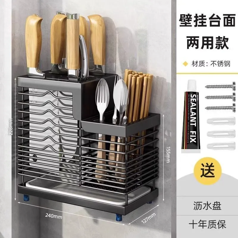 Stainless Steel Knife Block Holder Countertop Organizer - Multifunctional Utensil, Chopsticks, and Tableware Storage Rack - Wall Mountable Kitchen Supplies thumbnail 7