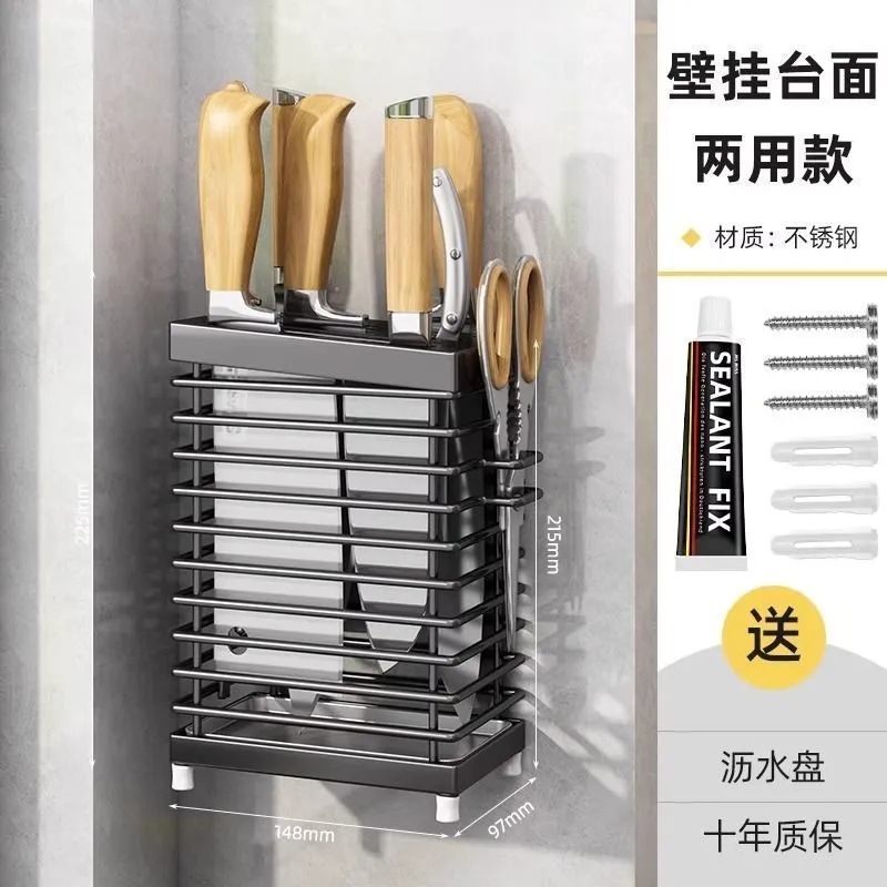 Stainless Steel Knife Block Holder Countertop Organizer - Multifunctional Utensil, Chopsticks, and Tableware Storage Rack - Wall Mountable Kitchen Supplies thumbnail 9