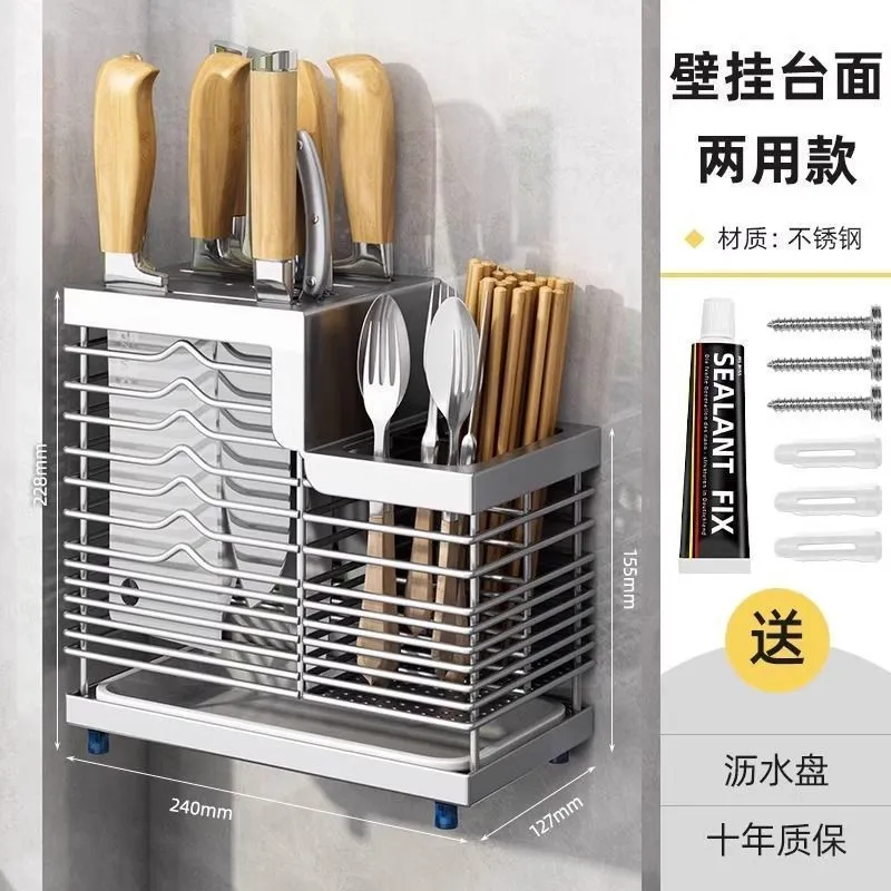 Stainless Steel Knife Block Holder Countertop Organizer - Multifunctional Utensil, Chopsticks, and Tableware Storage Rack - Wall Mountable Kitchen Supplies thumbnail 6