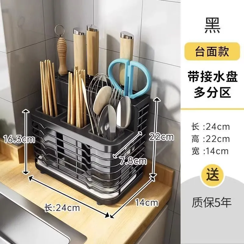 Black Countertop + 3 Buckets
