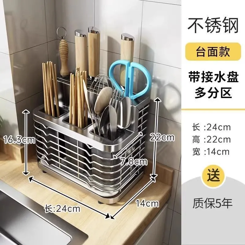 Stainless Steel Knife Block Holder Countertop Organizer - Multifunctional Utensil, Chopsticks, and Tableware Storage Rack - Wall Mountable Kitchen Supplies thumbnail 8