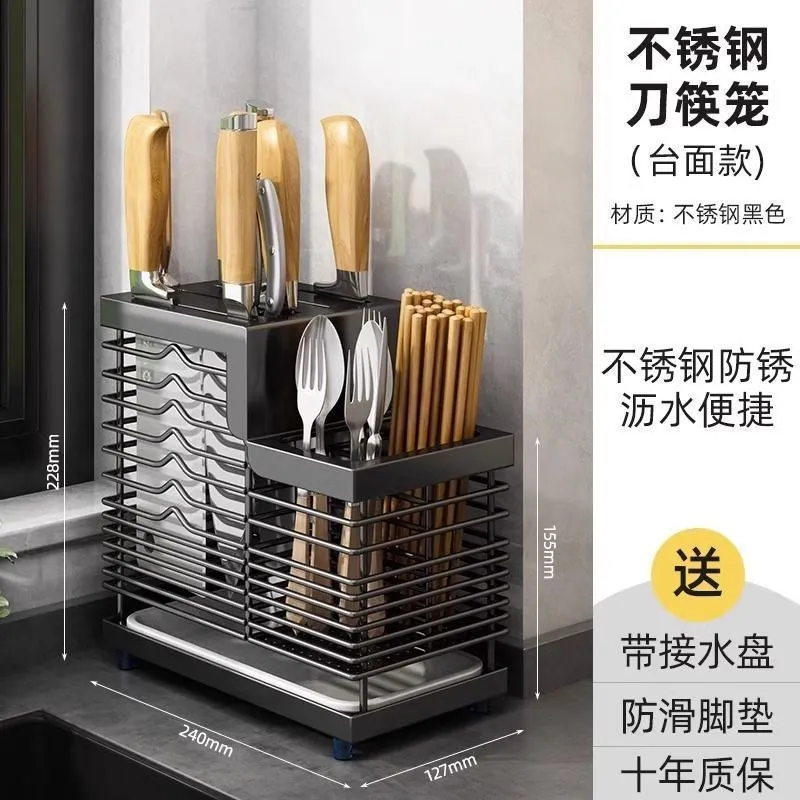 Stainless Steel Knife Block Holder Countertop Organizer - Multifunctional Utensil, Chopsticks, and Tableware Storage Rack - Wall Mountable Kitchen Supplies thumbnail 10